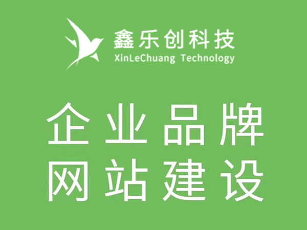 德陽手機網(wǎng)站建設(shè)