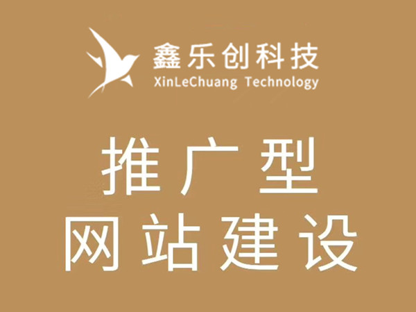 德陽手機網(wǎng)站設(shè)計