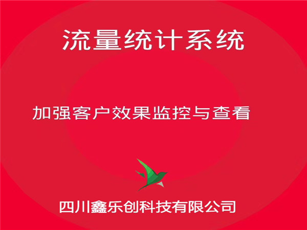 德陽網(wǎng)站建設(shè)公司