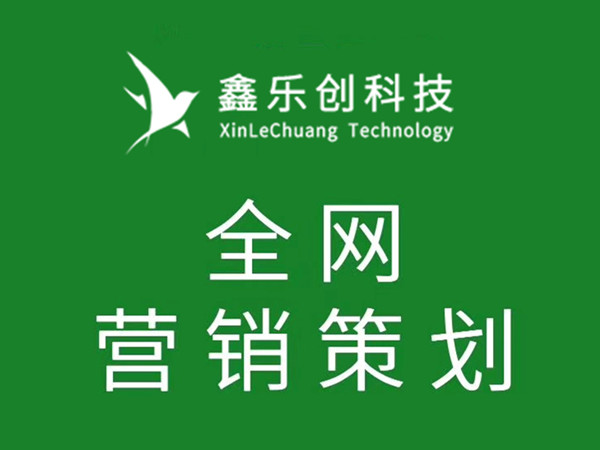 德陽網(wǎng)絡建設