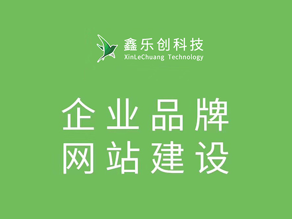 德陽網(wǎng)站建設(shè)公司：網(wǎng)站建設(shè)中常見的錯誤和避免策略 