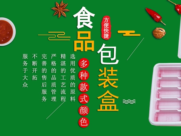 綿竹網(wǎng)站推廣